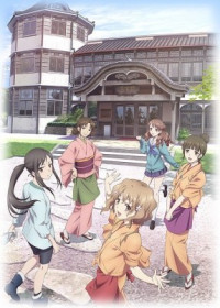 Hanasaku Iroha streaming vostfr