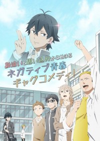 Streaming et Téléchargement Handa-kun vostfr