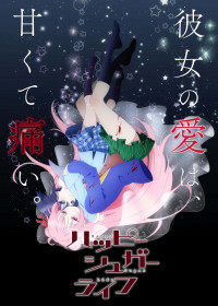 Streaming et Téléchargement Happy Sugar Life vostfr