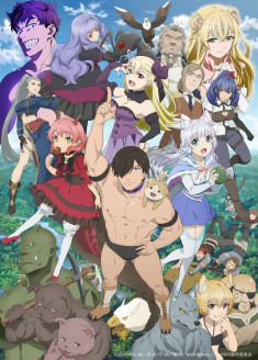 Streaming Hataage! Kemono Michi vostfr