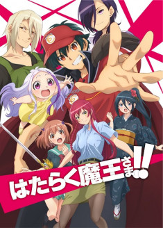 Hataraku Maou-sama! 2 streaming vostfr