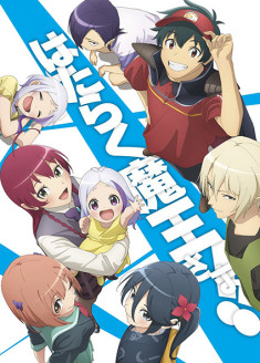 Regarder Hataraku Maou-sama!! 2nd Season vostfr gratuitement