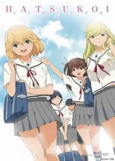 Streaming et Téléchargement Hatsukoi Limited vostfr