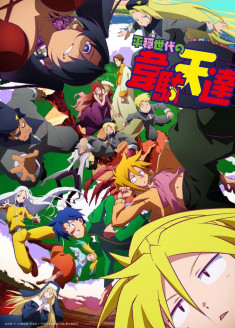 Heion Sedai no Idaten-tachi streaming vostfr