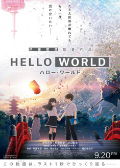 Episodes Hello World en vostfr