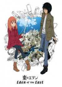 Higashi no Eden streaming vostfr