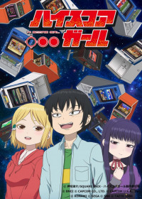 Streaming et Téléchargement High Score Girl vostfr