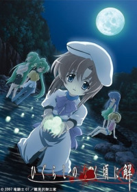 Regarder Higurashi no Naku Koro ni Kai vostfr gratuitement