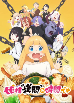 Hime-sama, "Goumon" no Jikan desu streaming vostfr