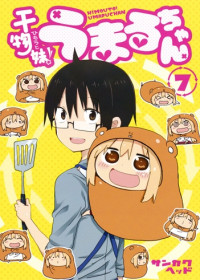 Himouto! Umaru-chan OAV streaming vostfr