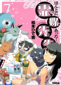 Honto ni Atta! Reibai Sensei streaming vostfr