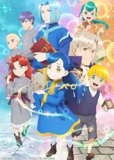 Regarder Honzuki no Gekokujou : Shisho ni Naru Tame ni wa Shudan wo Erandeiraremasen 2 vostfr gratuitement