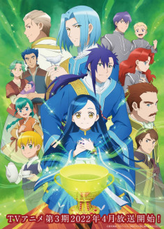 Honzuki no Gekokujou : Shisho ni Naru Tame ni wa Shudan wo Erandeiraremasen 3 streaming vostfr