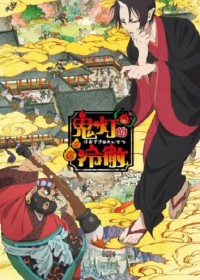 Streaming Hoozuki no Reitetsu vostfr