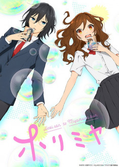 Regarder Horimiya vostfr gratuitement