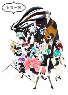 Houseki no Kuni streaming vostfr