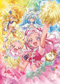 Regarder Hugtto! Precure vostfr gratuitement