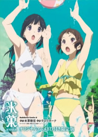 Streaming Hyouka : Motsubeki Mono wa vostfr