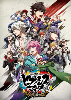 Streaming et Téléchargement Hypnosis Mic -Division Rap Battle- Rhyme Anima vostfr