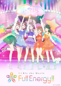 i☆Ris the Movie: Full Energy!! streaming vostfr