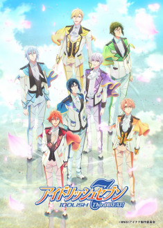 Regarder IDOLiSH7 : Third Beat! vostfr gratuitement