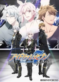 Streaming et Téléchargement IDOLiSH7 Vibrato vostfr