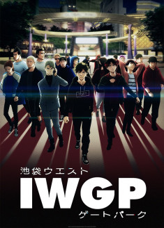 Ikebukuro West Gate Park streaming vostfr