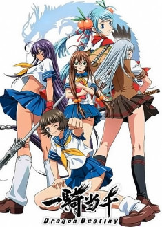 Ikkitousen : Dragon Destiny streaming vostfr