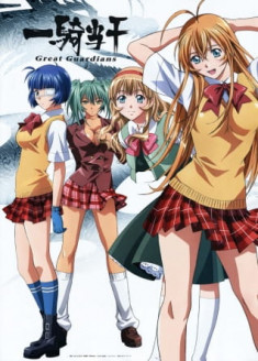 Streaming et Téléchargement Ikkitousen : Great Guardians vostfr