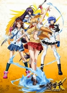 Ikkitousen : Xtreme Xecutor streaming vostfr