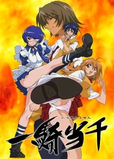 Ikkitousen streaming vostfr