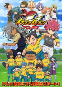 Inazuma Eleven : Ares no Tenbin streaming vostfr