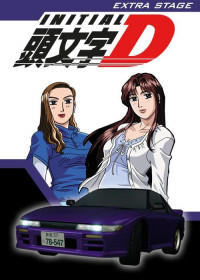 Initial D Extra Stage streaming vostfr