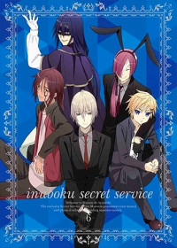 Inu x Boku SS streaming vostfr