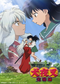 Episodes Inuyasha Kanketsu-hen en vostfr