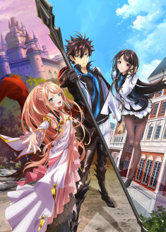 Isekai de Cheat Skill wo Te ni Shita Ore wa streaming vostfr