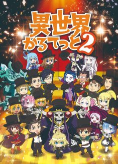 Isekai Quartet Saison 2 streaming vostfr