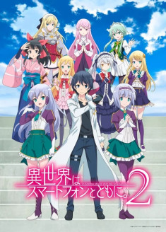 Isekai wa Smartphone to Tomo ni. 2 streaming vostfr