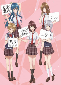 Jaku-Chara Tomozaki-kun OAV streaming vostfr