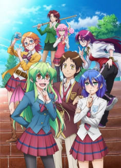 Streaming et Téléchargement Jitsu wa Watashi wa vostfr