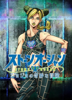 JoJo no Kimyou na Bouken : Stone Ocean streaming vostfr