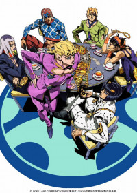 JoJo no Kimyou na Bouken : Ougon no Kaze streaming vostfr