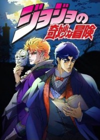 Streaming et Téléchargement JoJo's Bizarre Adventure vostfr