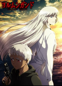 Jormungand Perfect Order streaming vostfr