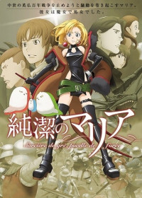 Junketsu no Maria streaming vostfr