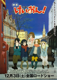 K-ON ! Movie streaming vostfr