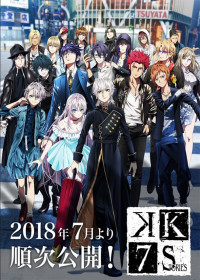 K : Seven Stories streaming vostfr