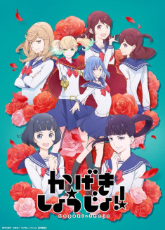 Kageki Shoujo!! streaming vostfr