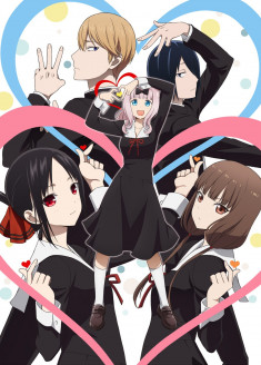 Kaguya-sama wa Kokurasetai -Ultra Romantic- streaming vostfr