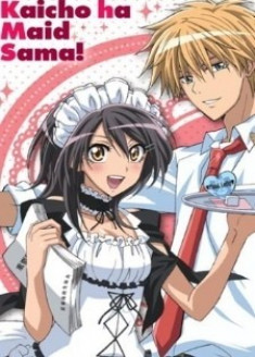 Episodes Kaichou wa Maid-sama! : Goshujin-sama to Asonjao♥ en vostfr